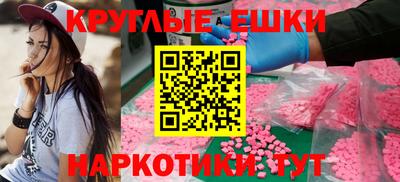 мескалин Моздок