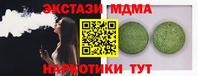таблы Можайск