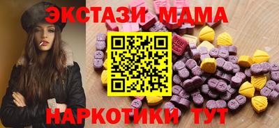 таблы Можайск