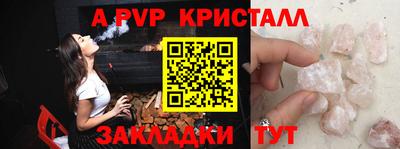 мескалин Моздок