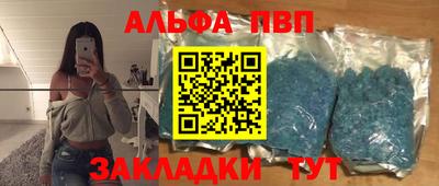 таблы Можайск