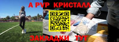 мескалин Моздок