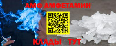таблы Можайск