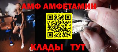 таблы Можайск