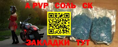 таблы Можайск