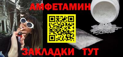 мескалин Моздок