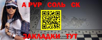 мескалин Моздок