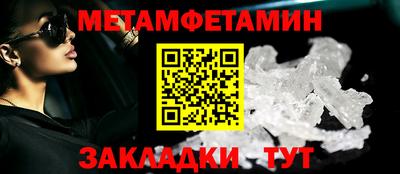 мескалин Моздок