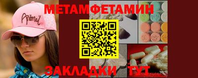 мескалин Моздок