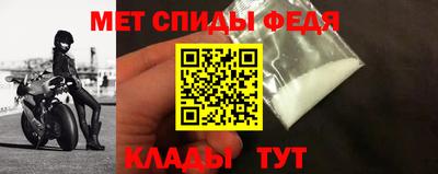 таблы Можайск