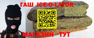 таблы Можайск
