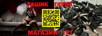 таблы Можайск