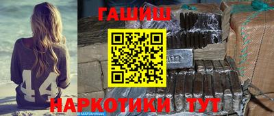 мескалин Моздок
