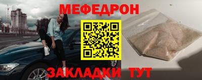 таблы Можайск