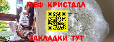 мескалин Моздок