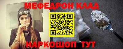 мескалин Моздок