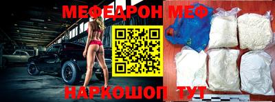 наркотики Можга