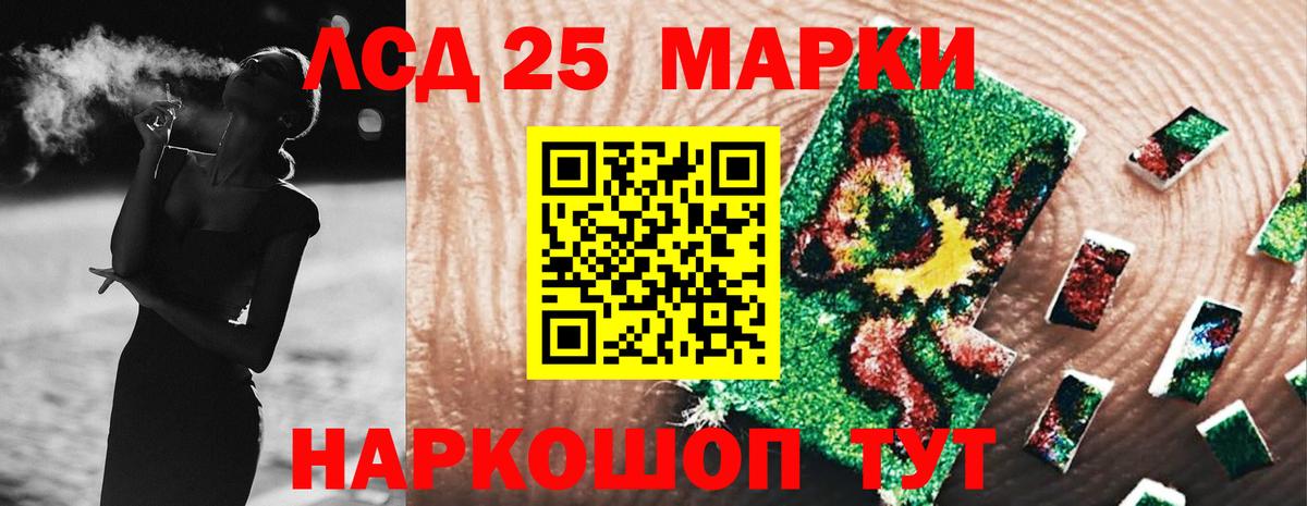ЛСД экстази ecstasy  Вход с VPN  Горячий Ключ 