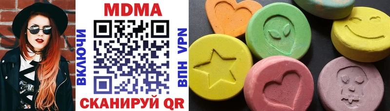 MDMA молли  hydra рабочий сайт  сайты даркнета клад  Горячий Ключ 