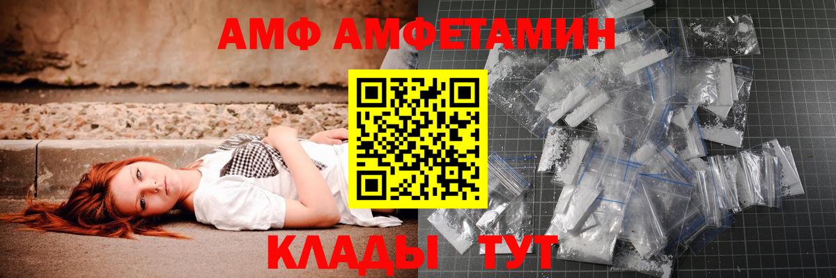 Первитин Декстрометамфетамин 99.9%  МЕТАМФЕТАМИН  Горячий Ключ  Первитин Декстрометамфетамин 99.9%  Вход с VPN 