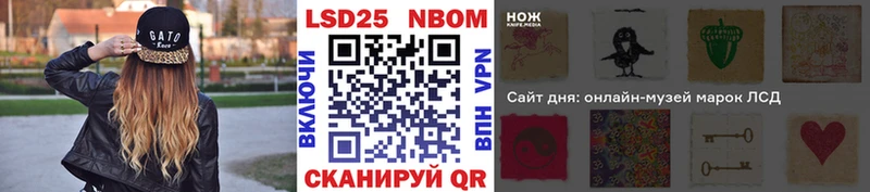 Наркотические марки 1500мкг  Горячий Ключ 