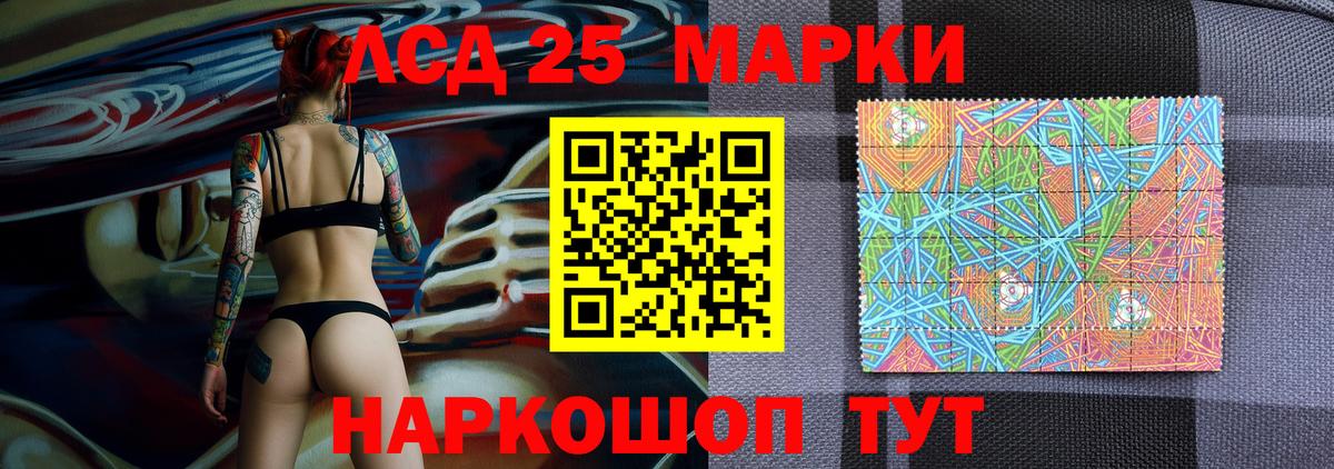 Марки NBOMe 1,8мг  Вход с VPN  Горячий Ключ 