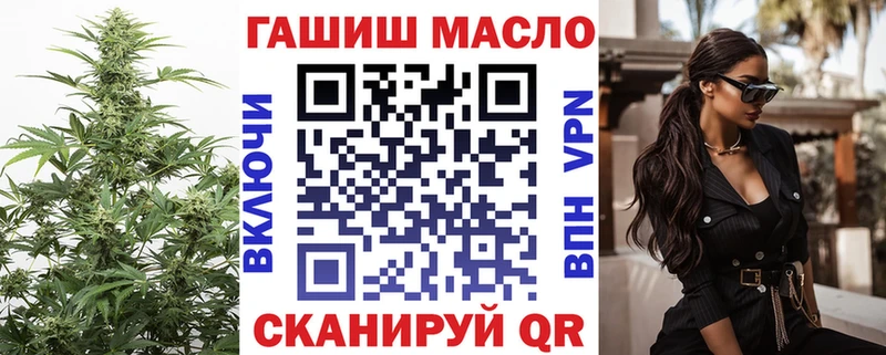 Дистиллят ТГК вейп  Горячий Ключ 