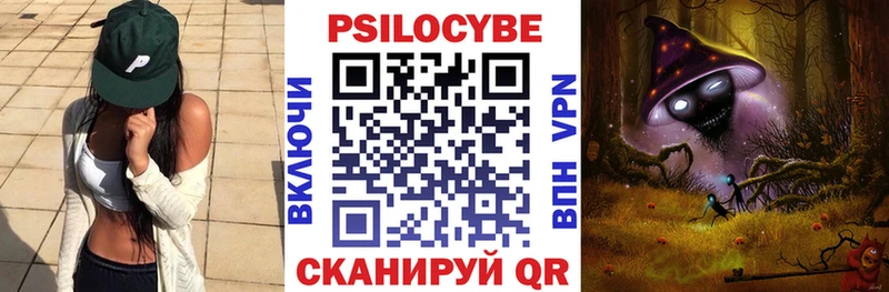 Псилоцибиновые грибы MAGIC MUSHROOMS Горячий Ключ