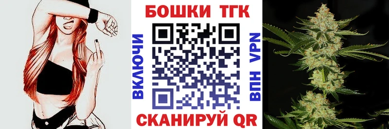 МАРИХУАНА White Widow  Горячий Ключ 